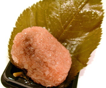 桜餅４・千葉県市川市カイロ整体院の頂き物