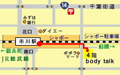 市川駅近くの当整体院へのアクセス